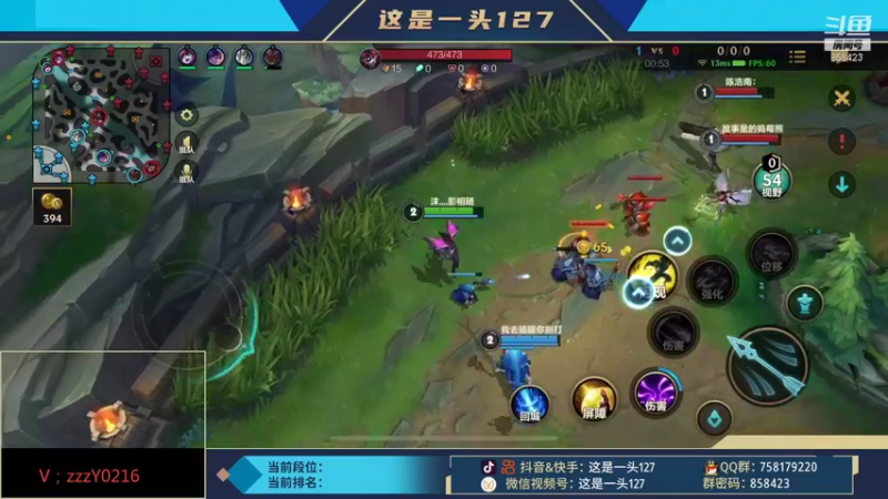【2021-11-06 16点场】这是一头127：全赛季王者给水友上个王者叭