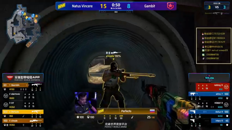 【2021-11-07 05点场】CSGO馒头：11点30X队打G2三点NV打红星