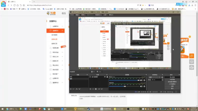 【2021-11-06 23点场】Grace大卫：【大卫】练手练刀练配合