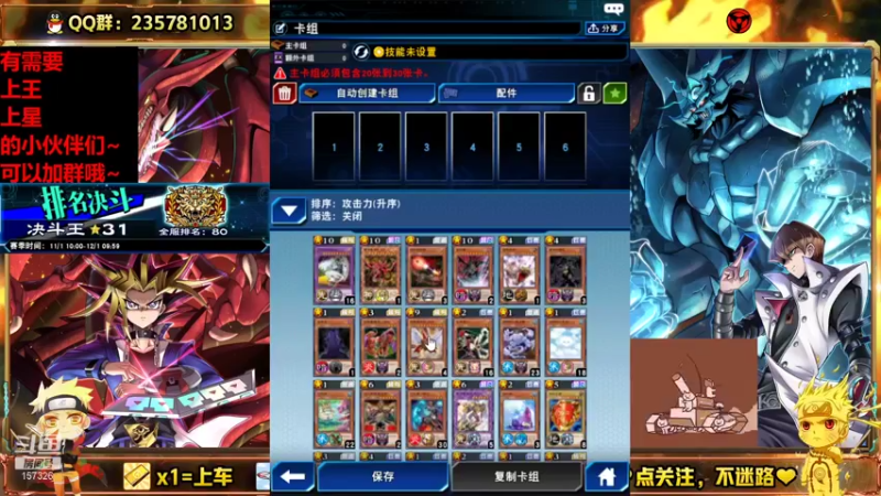 【2021-11-06 18点场】miyaxr：斗鱼牢模！