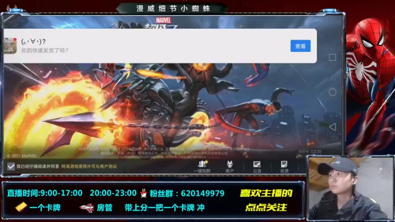 【2021-11-06 20点场】芭蕉狸：煎熬的赛季初