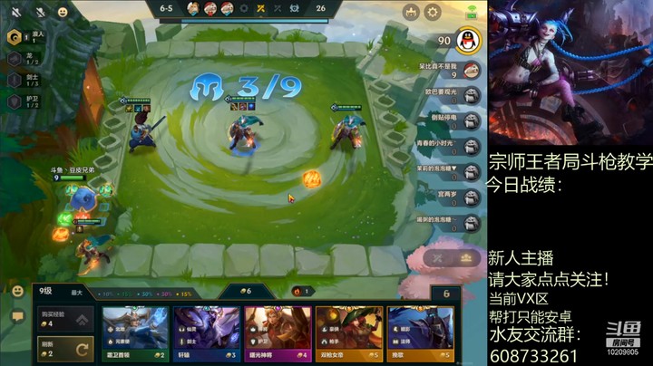 豆皮兄弟三星潘森1V9