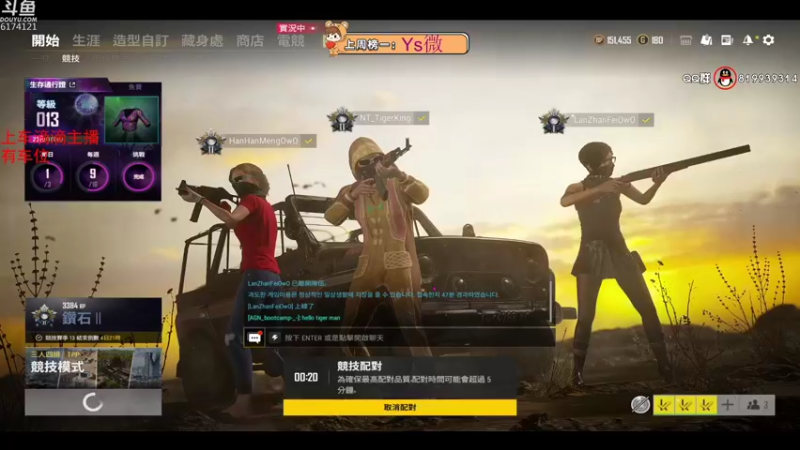 【2021-11-07 03点场】小老虎彦霖：kakao大师带你飞【有车位】