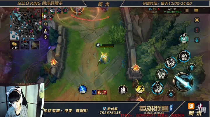 瑞文对线卡米尔打团篇