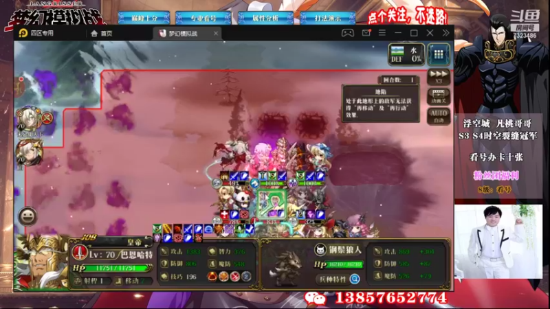 【2021-11-06 18点场】凡桃哥哥：方舟圣女大帝玩起来