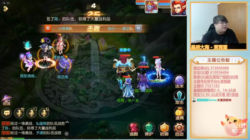 【2021-11-07 18点场】小儿郎丶丶：梦幻西游手游，221869