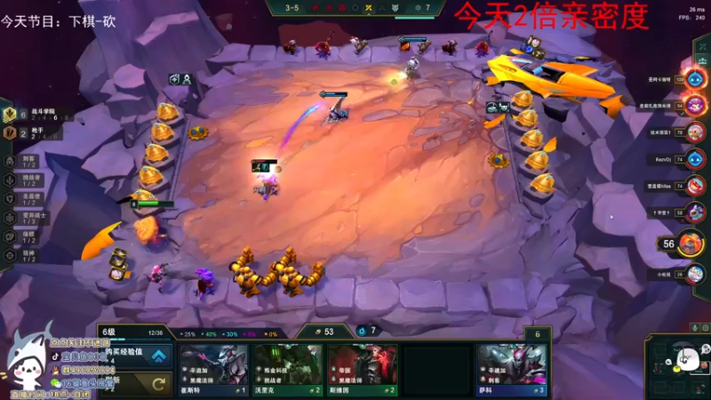 【2021-11-07 15点场】宝贝鱼O3O：edg牛逼！我们是冠军！ 8744379