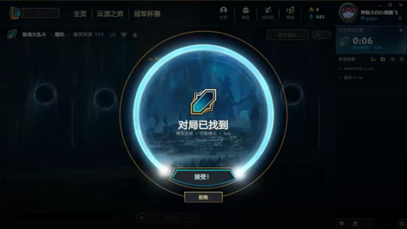2021.10.31 LOL极地大乱斗——阿卡丽，渴血阿卡丽混入了战士坦克中
