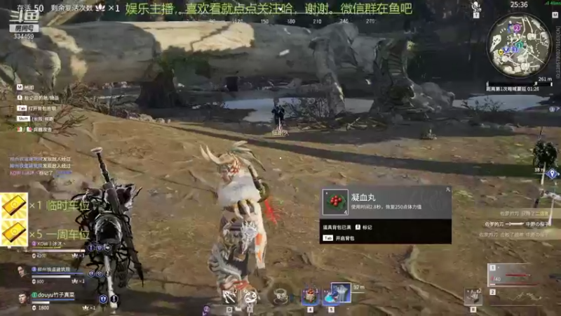 【永劫无间】竹子真菜啊的精彩时刻 20211106 00点场