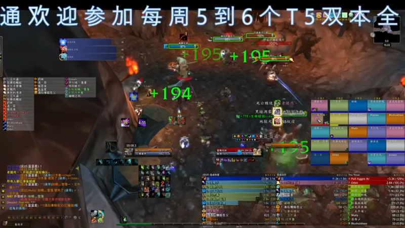 【2021-11-05 15点场】dragonblc：啥时候开9.2？或者P3