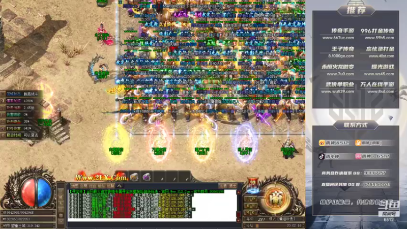 【2021-11-07 20点场】雨神丶：周末1.5倍亲密度，荧光棒不要过期了！