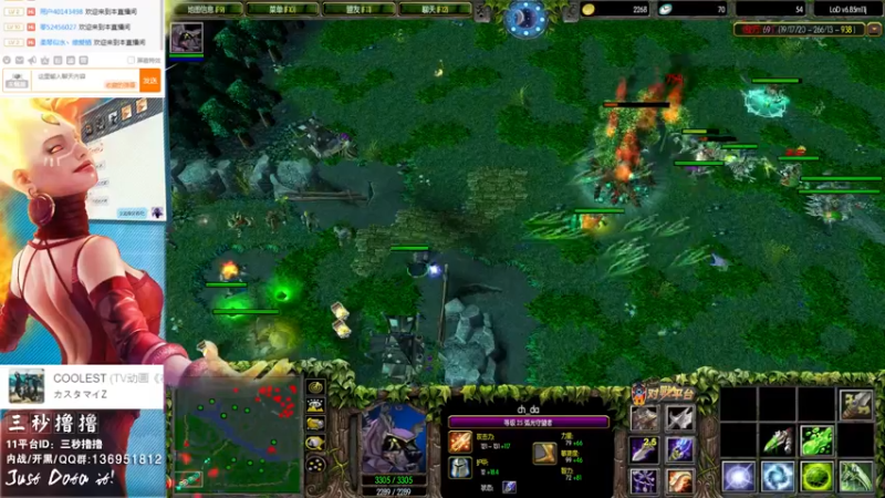 【2021-11-06 16点场】三秒丶撸撸：11平台OMG：到点了，开吹！