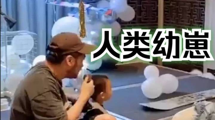 《 干 爹 买 车 ！ 》