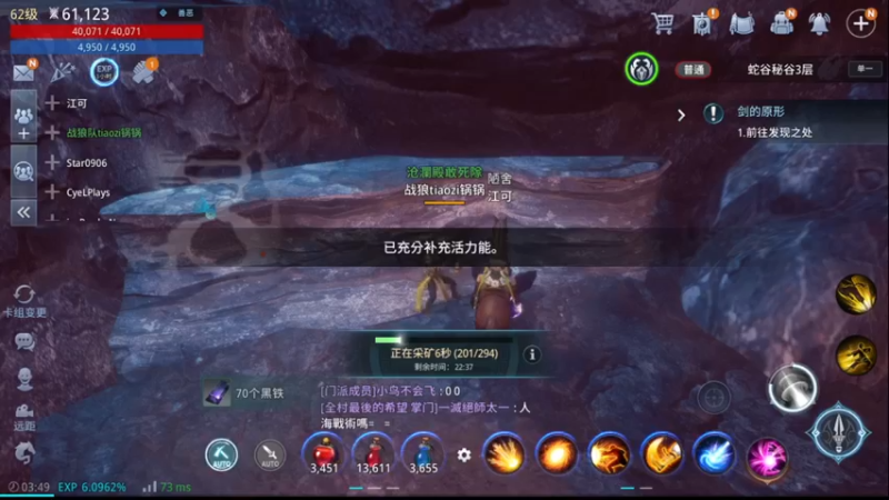 【2021-11-07 03点场】战狼队条子锅锅：传奇4国际亚服，娱乐主播！