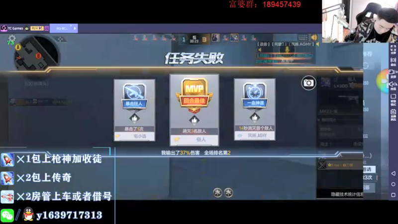 【2021-11-06 21点场】亮哥il：冠军杯比赛直播中!!!1