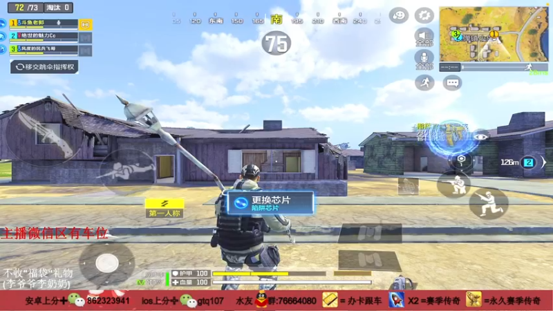 【2021-11-06 20点场】叫老公别叫老郭：EDG必胜:战场乱杀冲冲冲