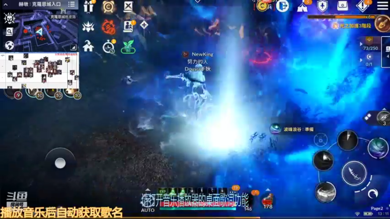 【2021-11-06 13点场】于狄：【黑色沙漠手游】 - 新手开荒