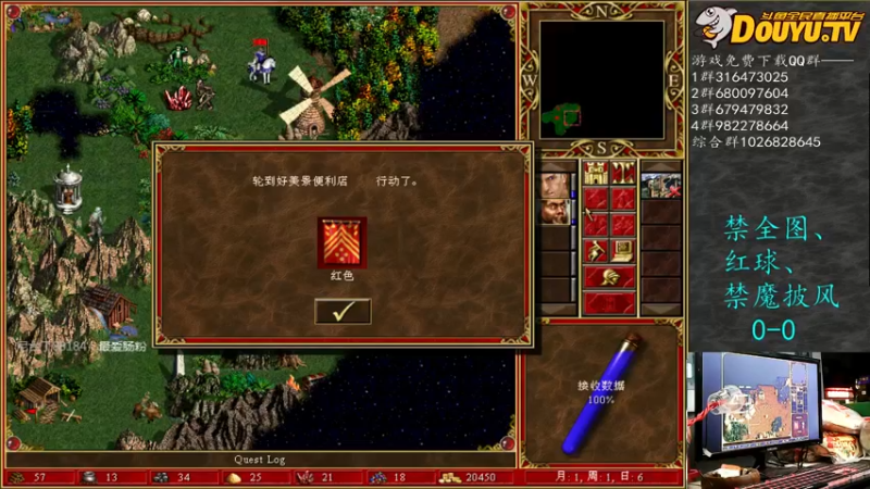 【2021-11-07 03点场】纳尼亚王子英雄无敌：彩虹杯比赛