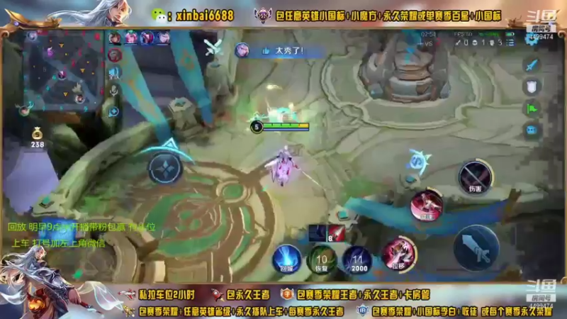【2021-11-07 04点场】电竞信白丶：国服李白带粉包赢 有车位