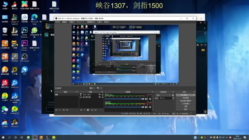 【2021-11-07 09点场】恶霸提莫：提莫老祖，1300冲1500