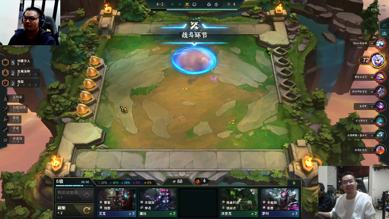 【英雄联盟】洞主丨歌神洞庭湖的精彩时刻 20211107 02点场