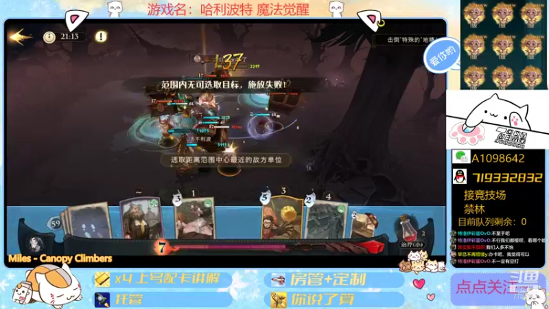 【2021-11-06 17点场】大芒果呦：别拦着我！我要玩罗恩！