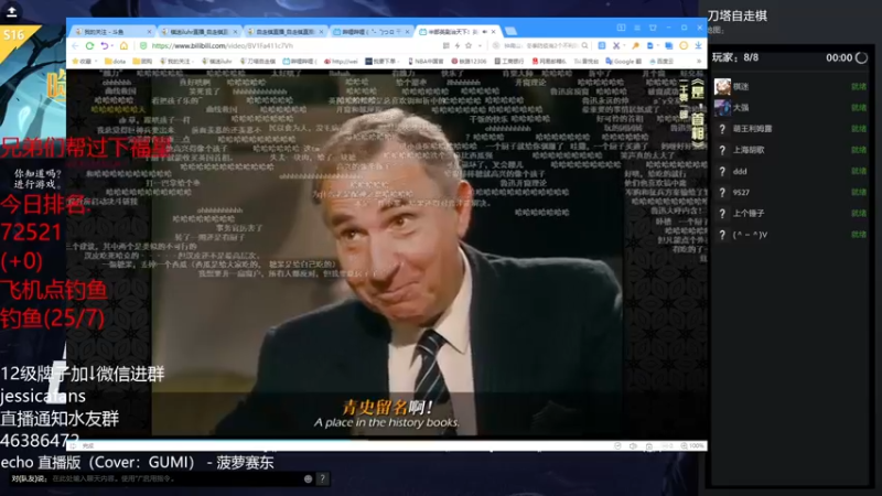 【2021-11-06 20点场】棋迷iluhr：上第二个皇后,连续直播第97天
