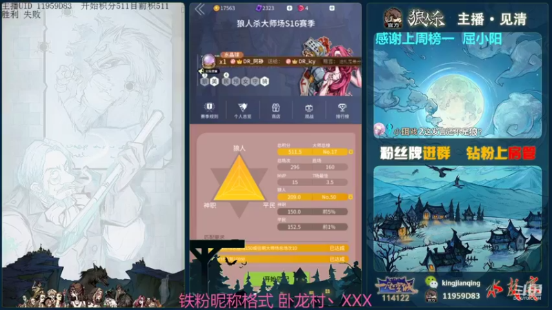 【2021-11-06 12点场】见清king：胡子，周末有故事，你要小心！
