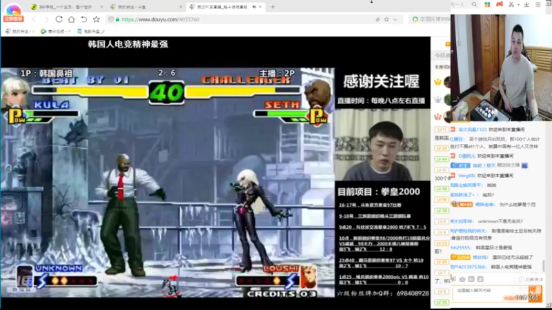 【2021-11-07 01点场】OTC装甲车：装甲车直播间