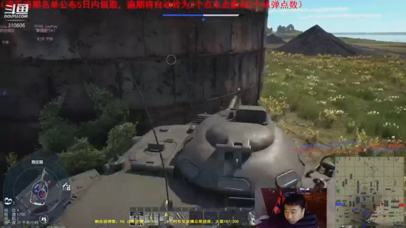 【2021-11-07 21点场】正版人头大哥：[人头大哥]战争雷霆陆战街机娱乐教学