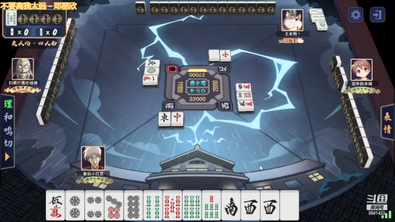 【2021-11-07 16点场】小红豆阿：开始下棋阿