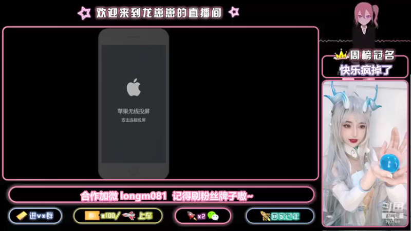 【2021-11-07 15点场】小龙女OuO：国服奕星 欢迎上车 ~