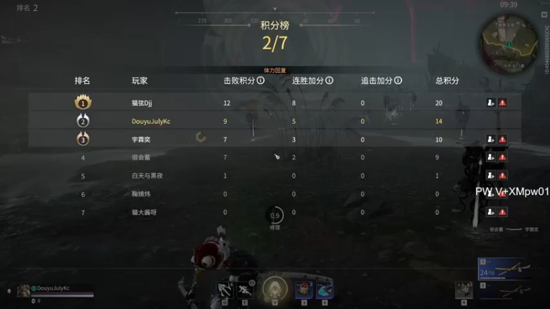 【2021-11-06 21点场】把抓：把抓：蓄力怪2.0