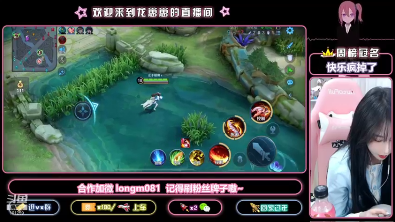 【2021-11-07 19点场】小龙女OuO：国服奕星 欢迎上车 ~