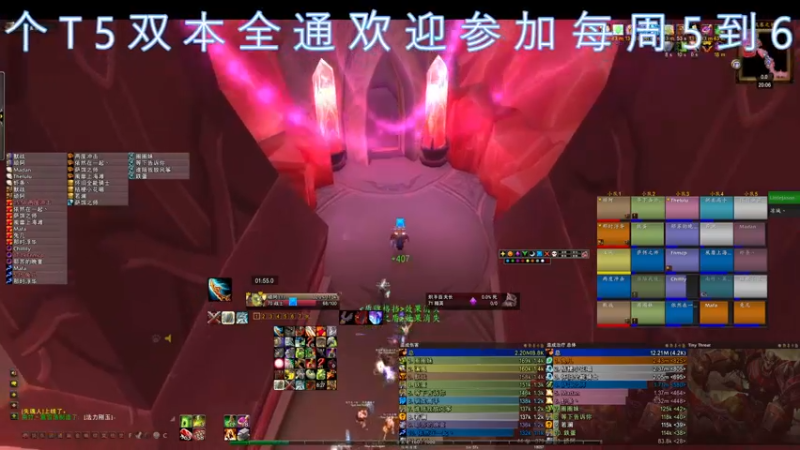 【2021-11-06 20点场】dragonblc：啥时候开9.2？或者P3