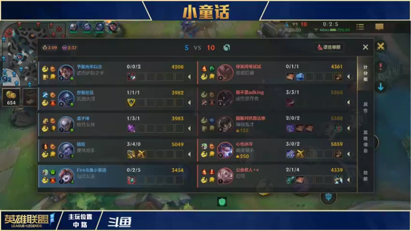 【2021-11-07 17点场】请宠小童话嘛：三排套路，王者500分局