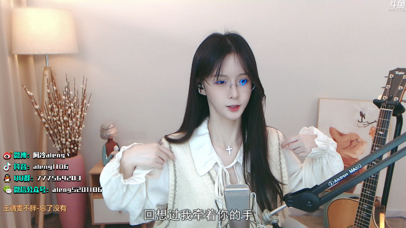 【英雄联盟】阿冷aleng丶的精彩时刻 20211107 23点场