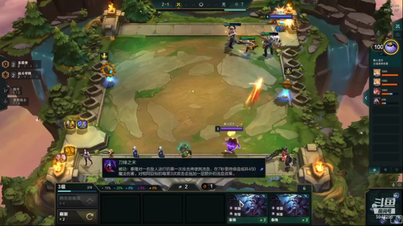 【2021-11-07 13点场】白教练与柳bobo：国服云顶S6！期待铲铲S6！