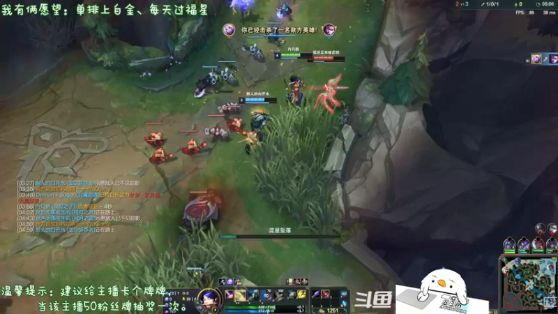 【2021-11-06 21点场】内只鹅：【小奶团】什么？是谁在说我下饭？