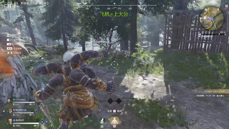 【永劫无间】狐狸不太Sao的精彩时刻 20211107 08点场