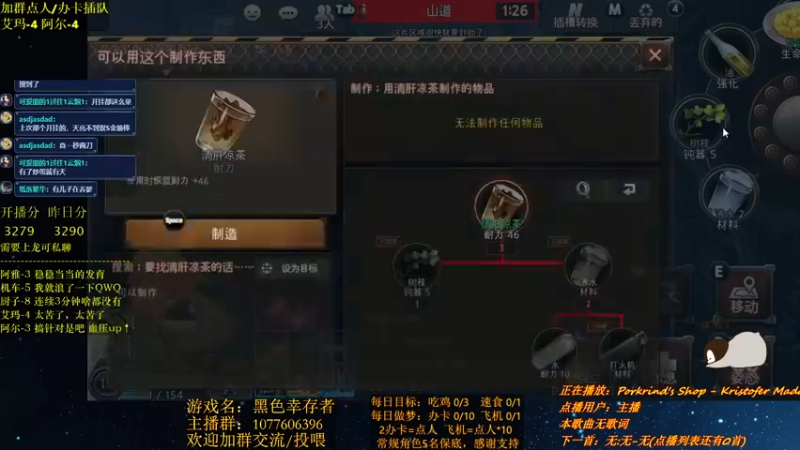 【2021-11-05 16点场】唐优伶的杂货铺：稳扎稳打，绝不暴毙！