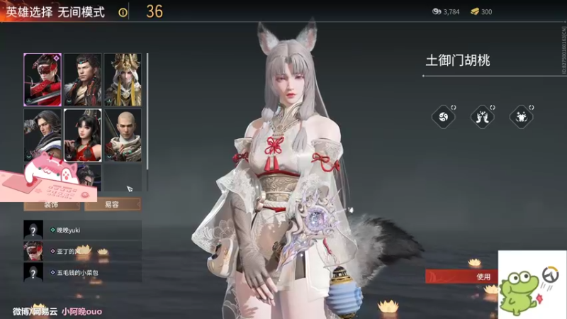 【2021-11-07 17点场】晚晚呦：【晚晚】周末愉快！