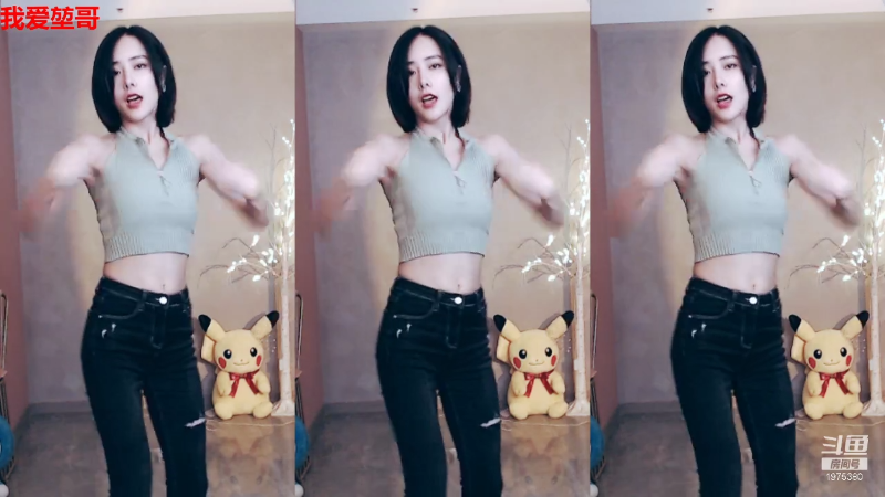 我在斗鱼看沫沫同学丶直播舞蹈