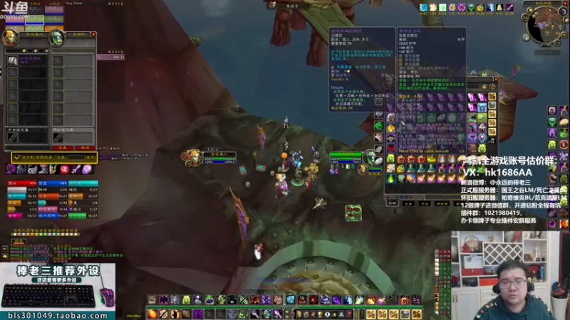 【2021-11-06 21点场】棒老三：聊聊最近9.2和10.0还有轮回服！！！