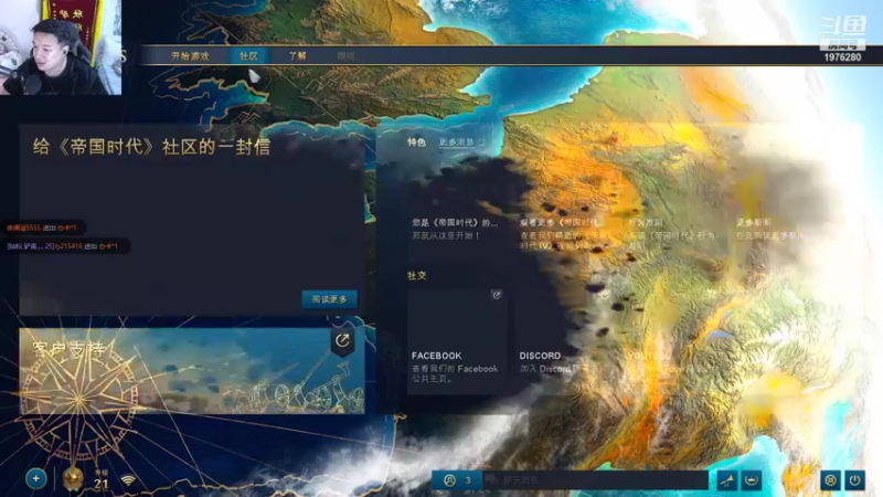 【2021-11-06 05点场】直播间最发抛的欣欣：赫本：别问，问就是吃鱼