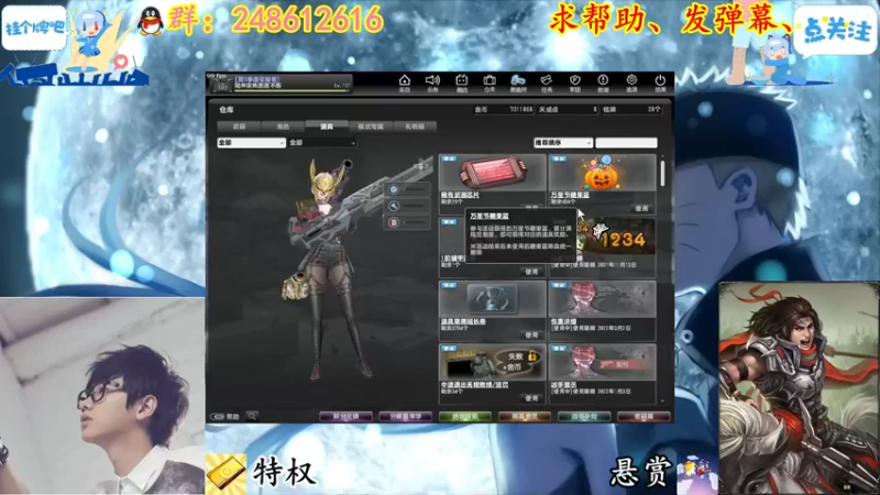 【2021-11-06 20点场】寻丶龙绝：【牵寻】22点到10点无画面，有事请联系