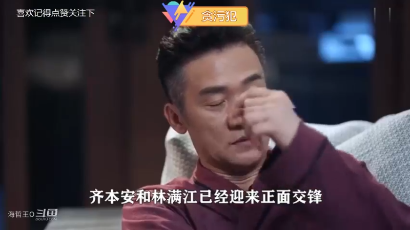 突围：林满江审问期间突然吐血，钱荣成惨死，石红杏并未身亡
