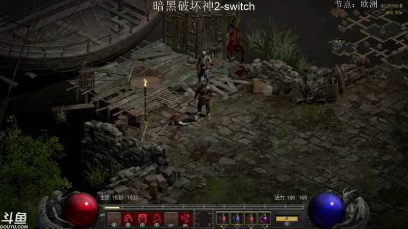 【2021-11-06 22点场】老鹤K：NS暗黑2R 欢乐转转转