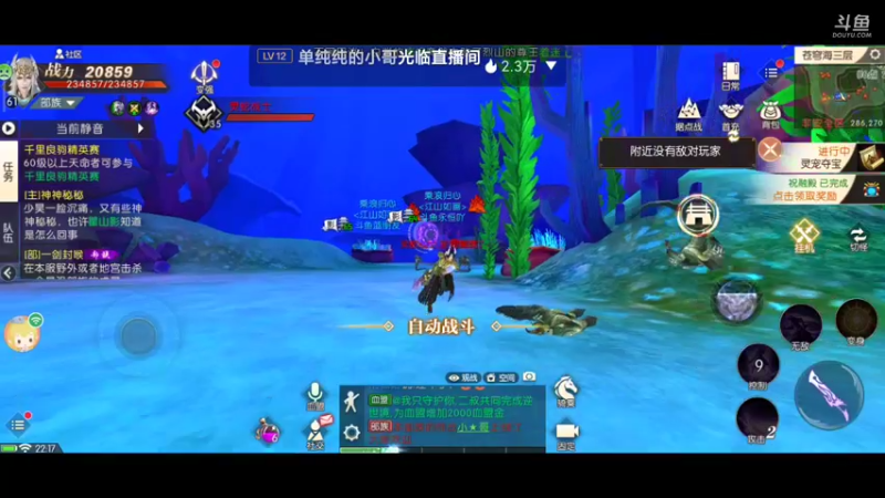 【2021-11-06 22点场】永恒YonHen：轩辕3D传奇~哈哈