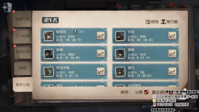 【2021-11-05 19点场】第五人格锅锅：感谢陪伴。 9552600